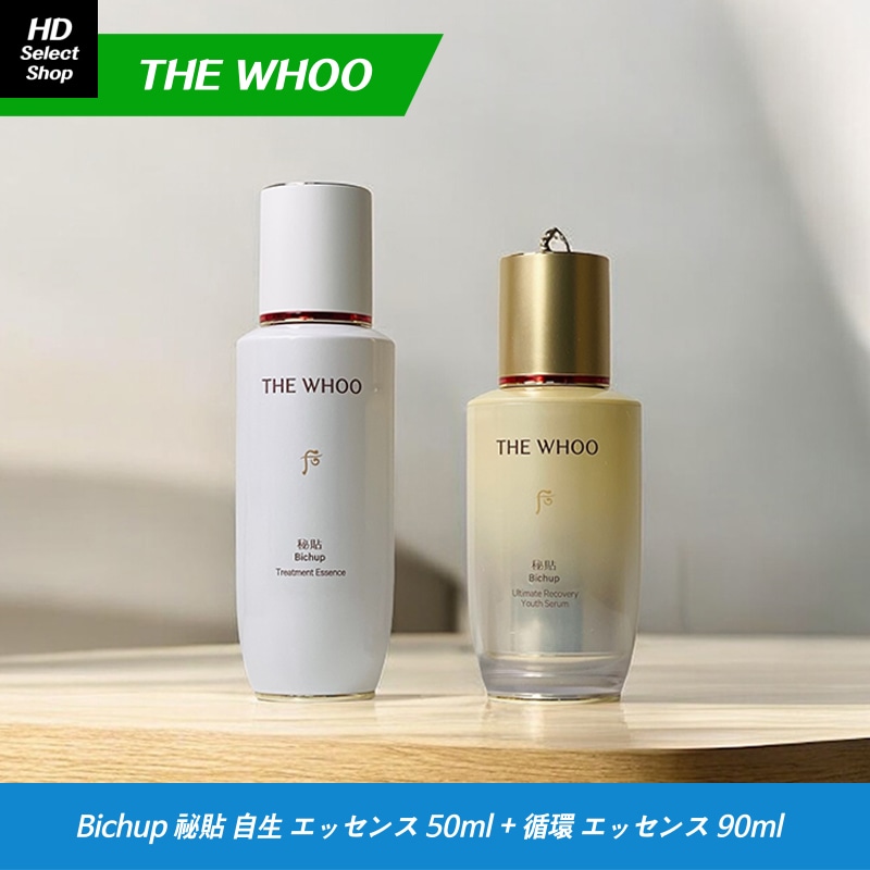 Bichup 秘貼 自生(ビチョプ ジャセン)エッセンス 50ml (本品1個) + Bichup 秘貼 循環 エッセンス 90ml (本品1個)