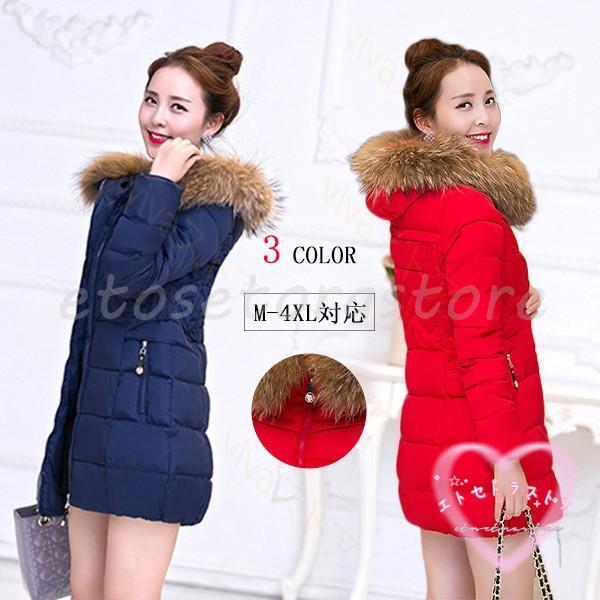 大人の魅力 ダウンコート レディース フード付き ダウンジャケット アウター エレガント ファスナー ロングコート 秋 冬 ファー カジュアル 防寒 防風 冬服 通勤 5,188円