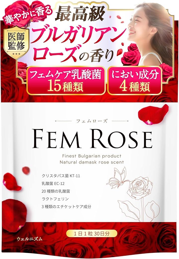 医師監修 デリケートゾーン サプリ ブルガリアンローズの香りｘシャンピニオンなど厳選エチケット成分フェムケアに必要な乳酸菌ｘ24種3600億個フェムローズ(2袋)