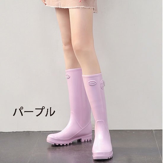 【取寄：納期2週間】レインブーツ ロングブーツ レインシューズ レディース おしゃれ 美脚 完全防水 滑り止め