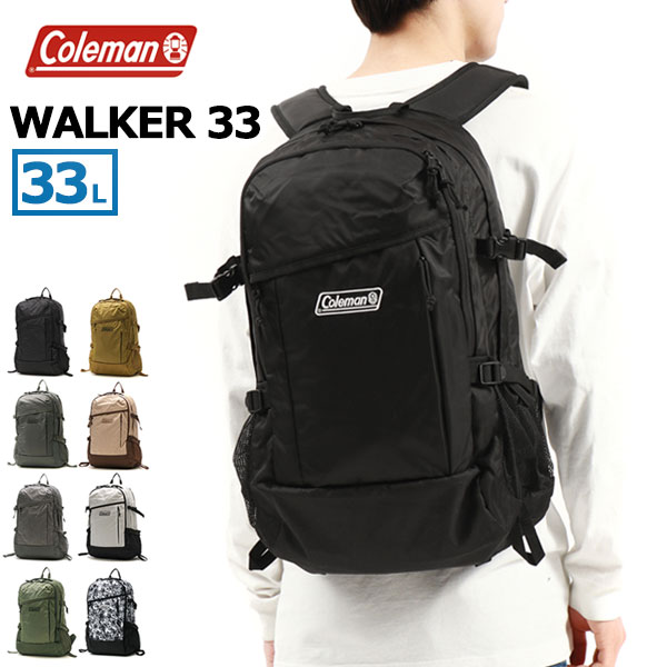 公認販売店 バックパック WALKER 33 リュックサック 通学 大容量 アウトドア 旅行 A4
