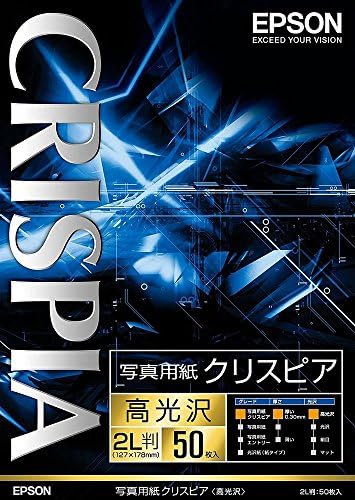 エプソン 写真用紙 クリスピア 高光沢 2L版 50枚 K2L50SCKR 【まとめ買い3冊セット】