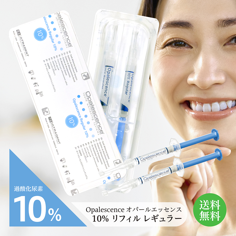 リフィル 10％ レギュラー 6本 漂白ジェル 歯 白い歯 歯科医師推奨 治療 予防歯科 PMTC 健康的