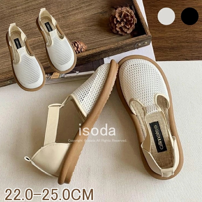 スリッポン レディース メッシュ シューズ 靴 パンプス ぺたんこ 編み込み シューズ ゆったり 柔らかい 通気性 スニーカー レディース 痛くない おしゃれ カジュアル 可愛い 軽量 通気 春 夏