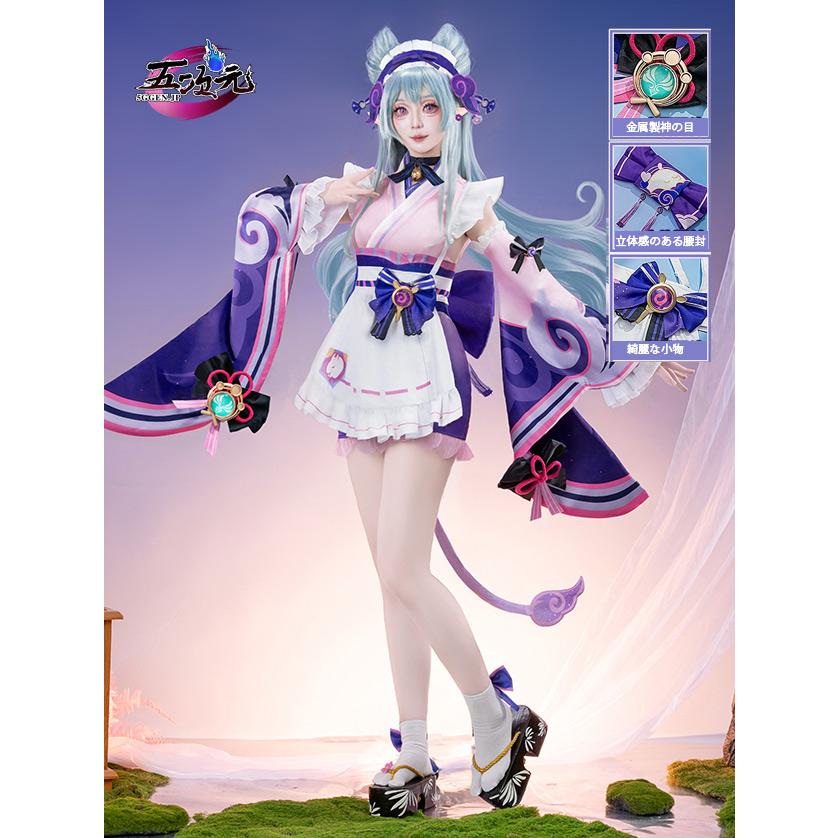 五次元　基萌　原神　コスプレ　夢見月瑞希　衣装　ウィッグ　靴　扇子　追加可