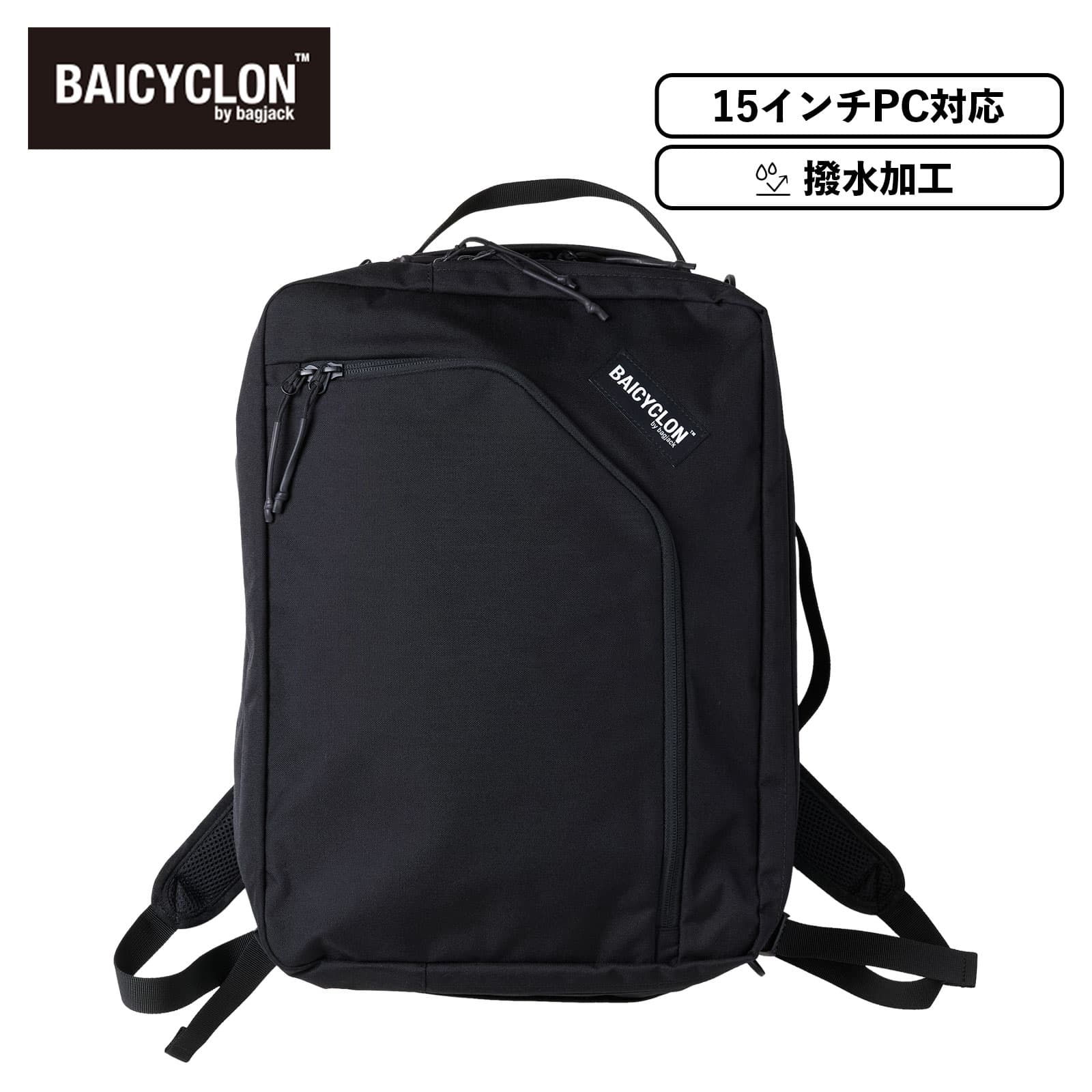 正規品 バックパック ショルダー 3WAYバッグ メンズ レディース 肩掛け 軽量 大容量 撥水 ブランド 大きめ おしゃれ シンプル 無地 プレゼント ギフト ブラック 16,060円