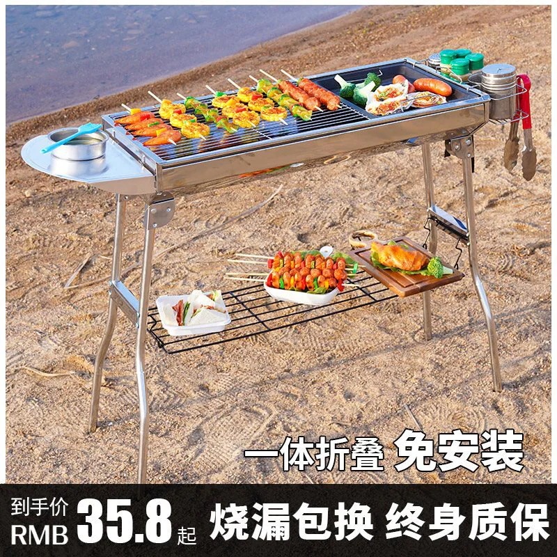バーベキューグバーベキュー屋外スレス鋼折りグ家庭用木炭ンメッシュポートーブガーデン