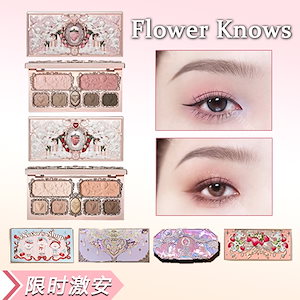 【Newシリーズ更新 イチゴキュピト】 Flowe r Knows 12色 アイシャドウ アイシャドーパレット リトルエンジェルシリーズ アイシャドウ アイシャドウパレット qoo10 メガ割