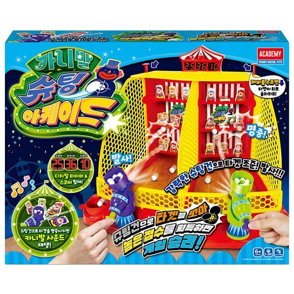アカデミー科学-カーニバルシューティングアーケードボードゲーム S24017