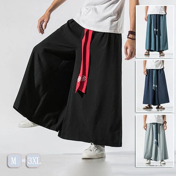 Qoo10] ワイドパンツ袴パンツメンズサルエルパンツ