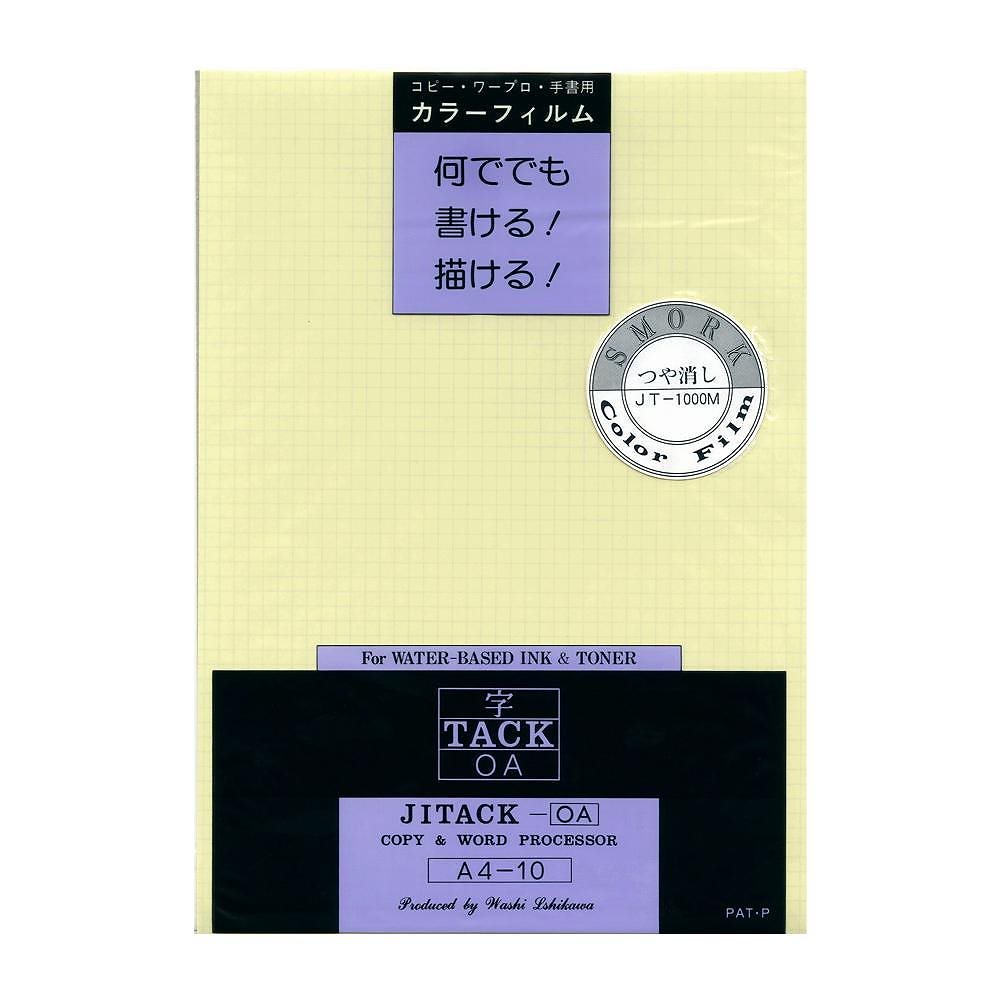 和紙のイシカワ 字タックつや消し 弱粘着 A4判 10枚入 5袋 JT-1000M-5P