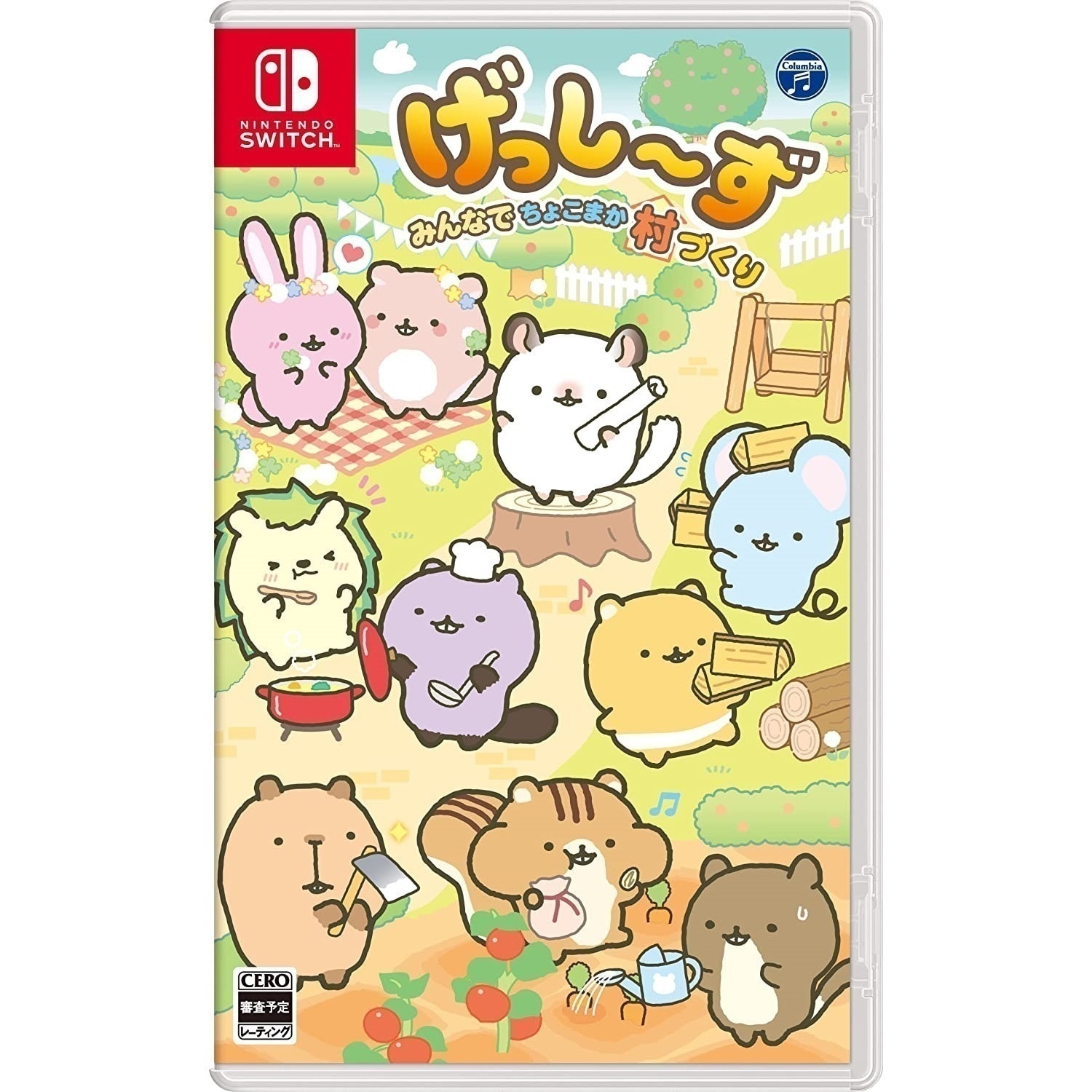 げっしず みんなでちょこまか村づくり [Nintendo Switch]