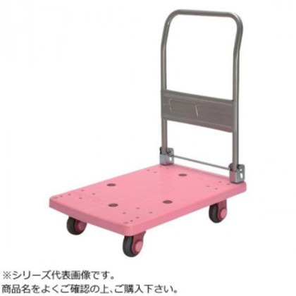 静音台車 ハンドル折りたたみ式 最大積載量150kg ストッパー付 PLA150-DX-DS ピンク