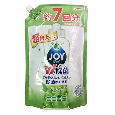 JOY W 固形洗剤 700g 3個セット 固形洗剤 JOY W 固形洗剤 700g 3