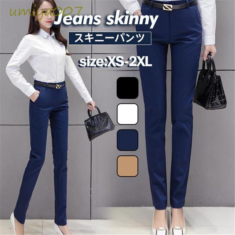 スラックス スキニーパンツ レディース レギンスパンツ レギンス スリム スキニー ボトムス フォーマル ビジネス スーツ オフィス 通勤 OL