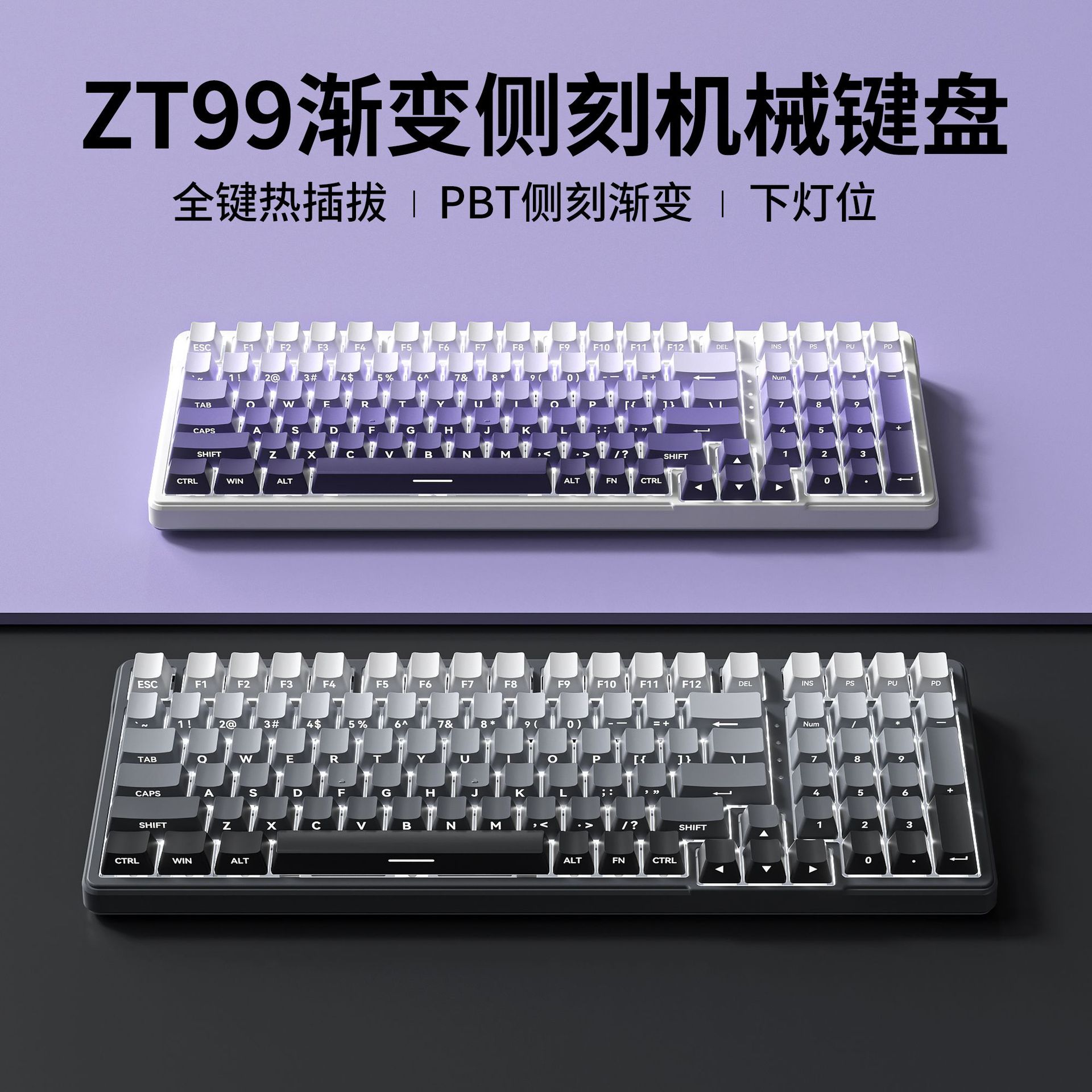 Zt99勾配側の刻まれた有線機械キーボードガスケット構造ホットスワップサイレント軸ゲームキーボード 6,611円