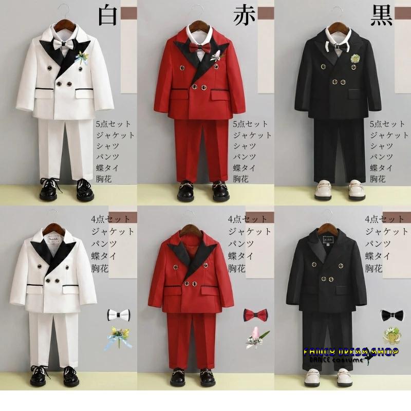 和服コスチュームコスチューム入学式 発表会 服装 セットアップ 卒園 男の子 【制服標準装備】キッズ 子供 入園式 セレモニースーツ 幼児 ベビー 卒業式 幼稚園 スクール制服 子供服 スーツ フ