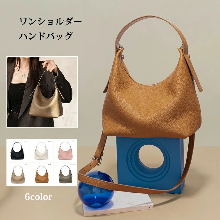 『目玉新商品』ワンショルダー バッグ レディース 2way 合皮 シンプル 高見え 肩掛け ショルダーバッグ ハンドバッグ レザー くったり 卒業式 卒園式 入学式 入園式 ギフト プレゼント 大人