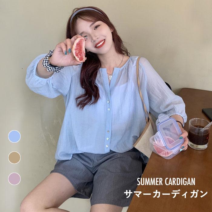 サマーカーディガン レディース シフォン カーディガン シフォンカーディガン 七分袖 薄手 透け感 体型カバー トップス プレゼント