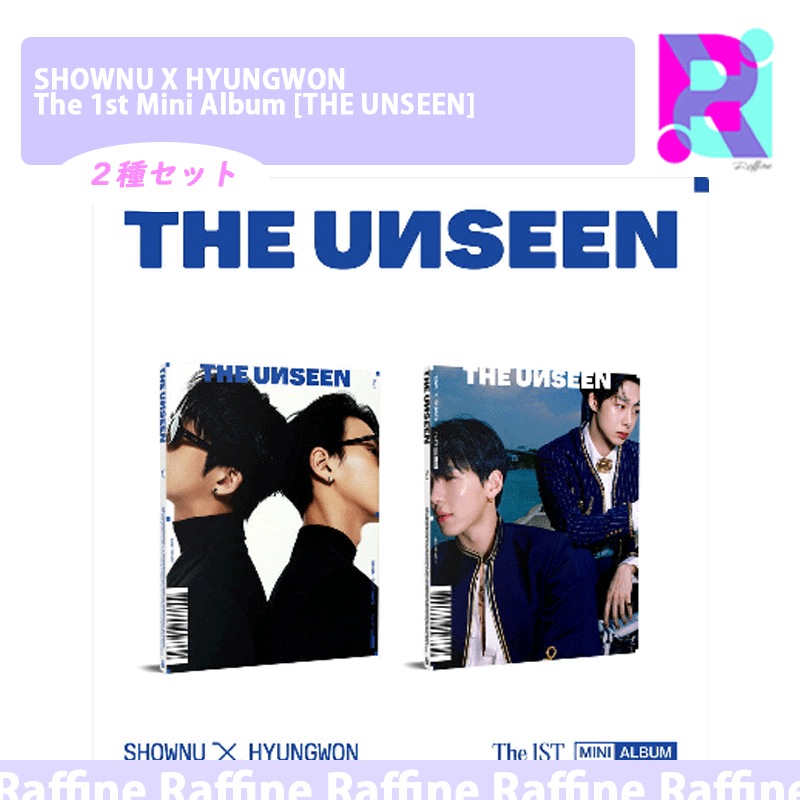 （２種セット）SHOWNU X HYUNGWON The 1st Mini Album [THE UNSEEN]