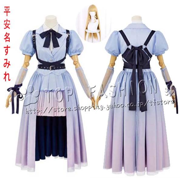 ラブライブ!スーパースター!! Lovelive Liella 風 平安名すみれ 星団 打歌服コスプレ衣装 ウィッグ cosplay コスチューム ハロウィン クリスマス