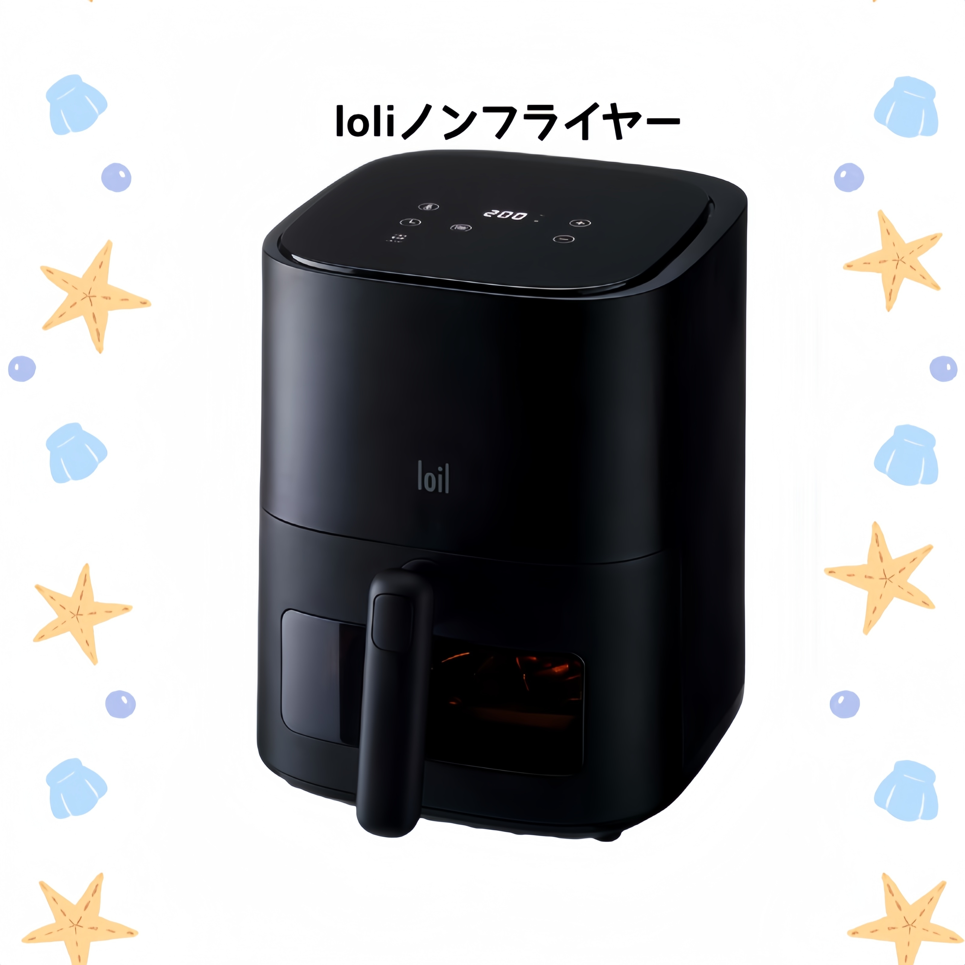LOLRYU【日本設計】ノンフライヤー loil 和食モード 2.4L コンパクト エアフライヤー 日本語タッチパネル タイマー 温度調整機能付き 一人暮らし 食洗器対応 ヘルシー調理 一年保証