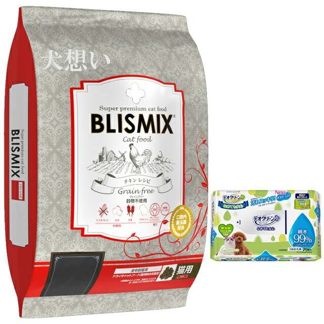 ブリスミックス グレインフリーキャット 6kg【プレゼント デオクリーン付】