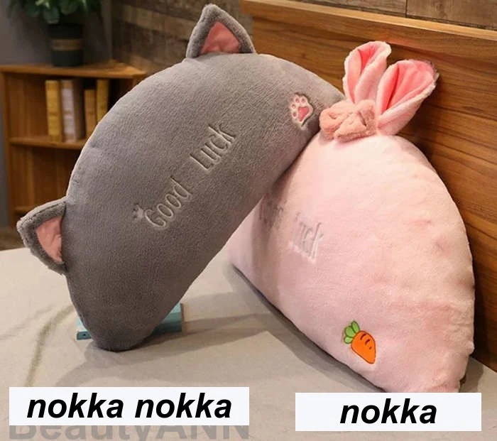Hot!!!新生活 クッション ベッドクッション 背もたれ 大きい かわいい 抱き枕 ソファー レストクッション