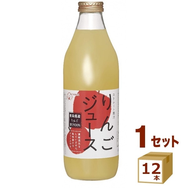 ゴールドパック サンパック りんごジュース ストレート果汁 青森県産 1L 1000ml 12本 飲料 5,234円