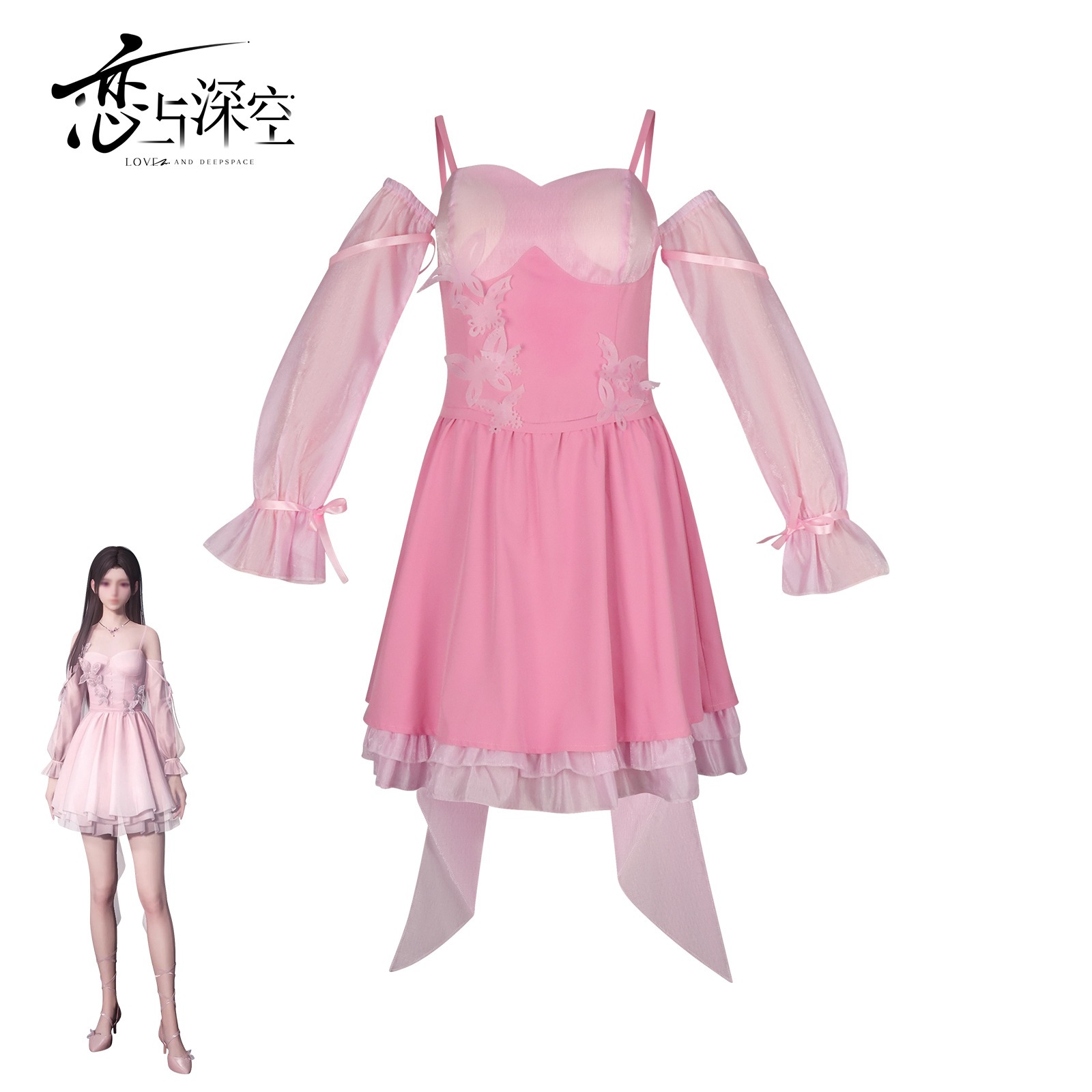 愛と深いスペースcos Owo Girls Game Love And Deep Space Yimeng Xinlan Girls Cos Pink Dress Full Set