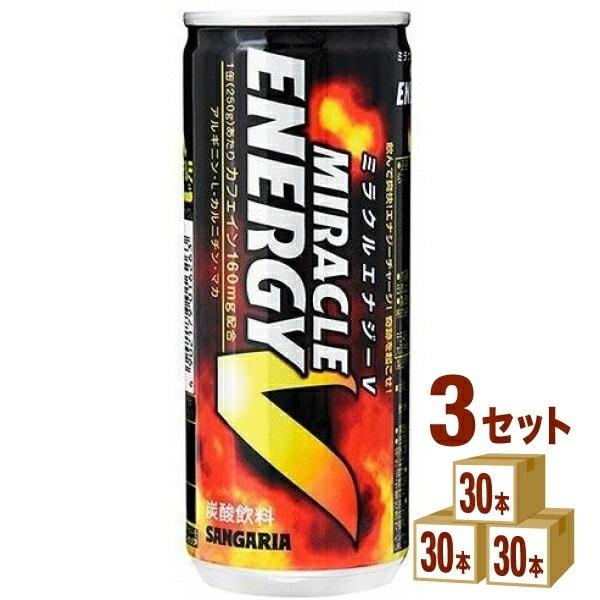 サンガリア ミラクルエナジーＶ 250 ml 3ケース (90本)