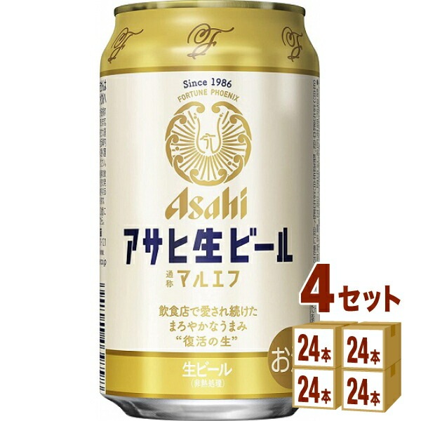 アサヒ 生ビール マルエフ 350ml 4ケース (96本)