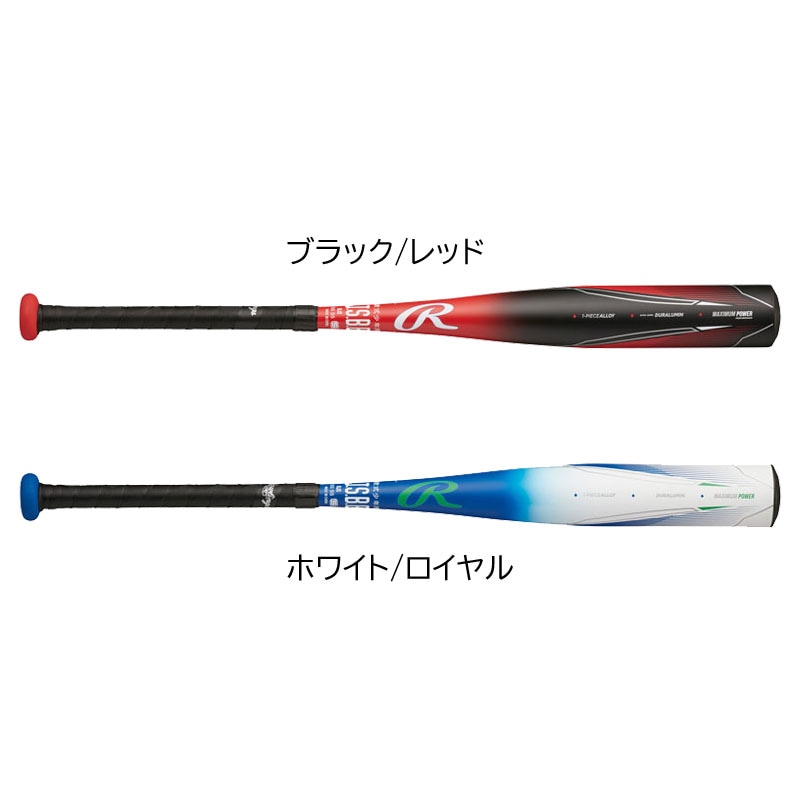 軟式 Jr. 5150 2024 ジュニア 野球 軟式 少年用 バット 24AW(BJ45150) 8,809円