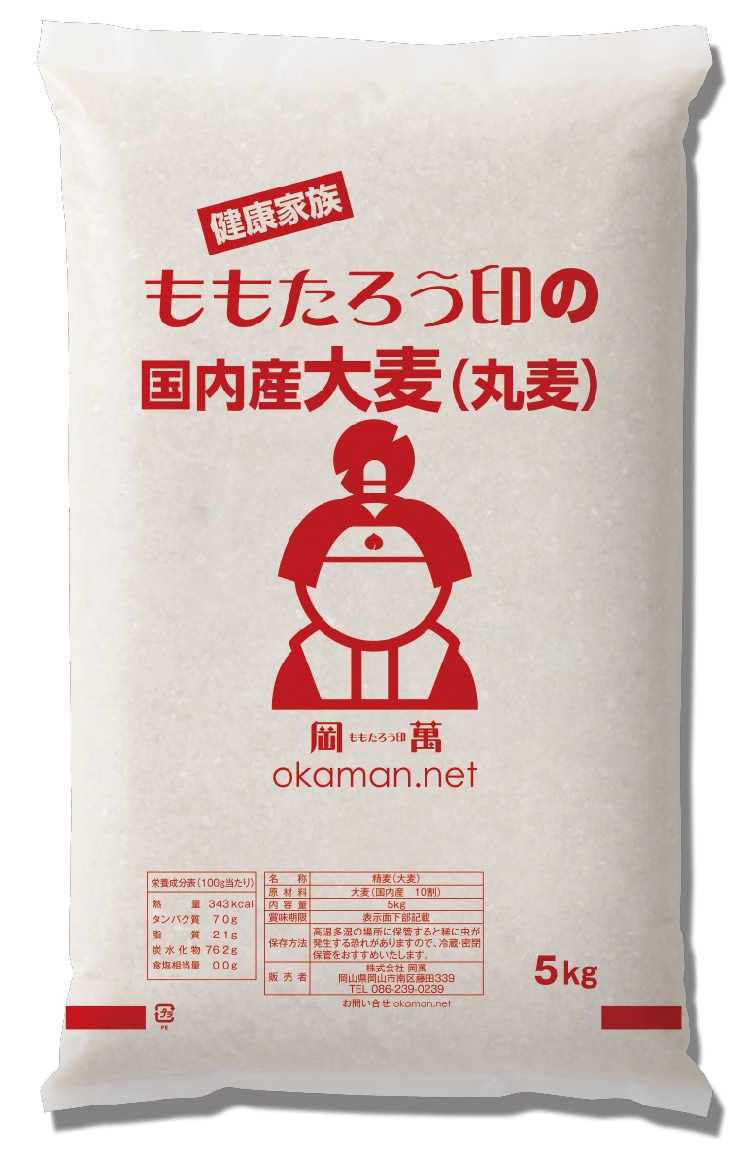 大麦 (丸麦) 国内産 20kg (5kg×4袋)
