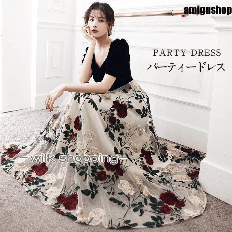 新しい限定版パーティードレス レディース ロングワンピース ロングドレス 演奏会用 結婚式 ドレス ステージドレス 発表会 コーラス 合唱衣装 成人式
