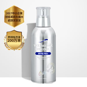 パイオンテック　ボリュームトックス NINEレシピ正規品 パイオンテック ボリュームトックス NINEレシピ正規品