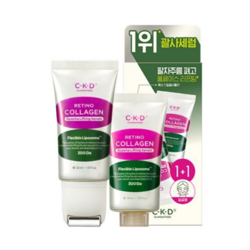 レチノコラーゲン低分子300 カッサリフティングセラム 30ml 1＋1 企画