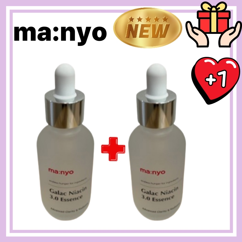 [お得な2本セット]ガラクト ナイアシン 3.0 エッセンス 60ml×2本セット 1+1 ガラクトミセス / メラコア / ケア / トーンアップ / 透明感 / シミ くすみ /