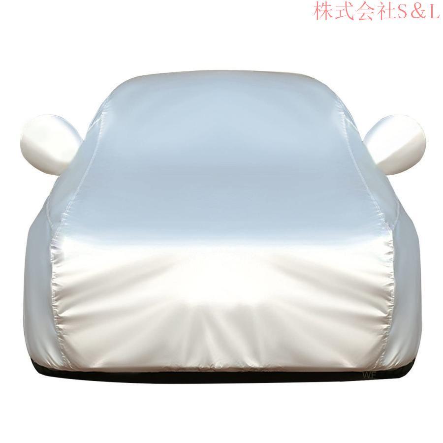 2025新品 数量限定 車カバー防水性Cクラス[W202W203 W204 W205] 5ドアステーションワゴン1994-現在と互換性のあるますボディカバー 全天候防水 自動車ボディカバー 短納期 7,955円