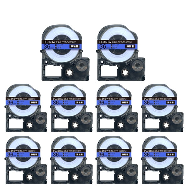 キングジム用 テプラ PRO 互換 テープカートリッジ SC36BW カラーラベル 強粘着 10個セット 36mm／青テープ／黒文字