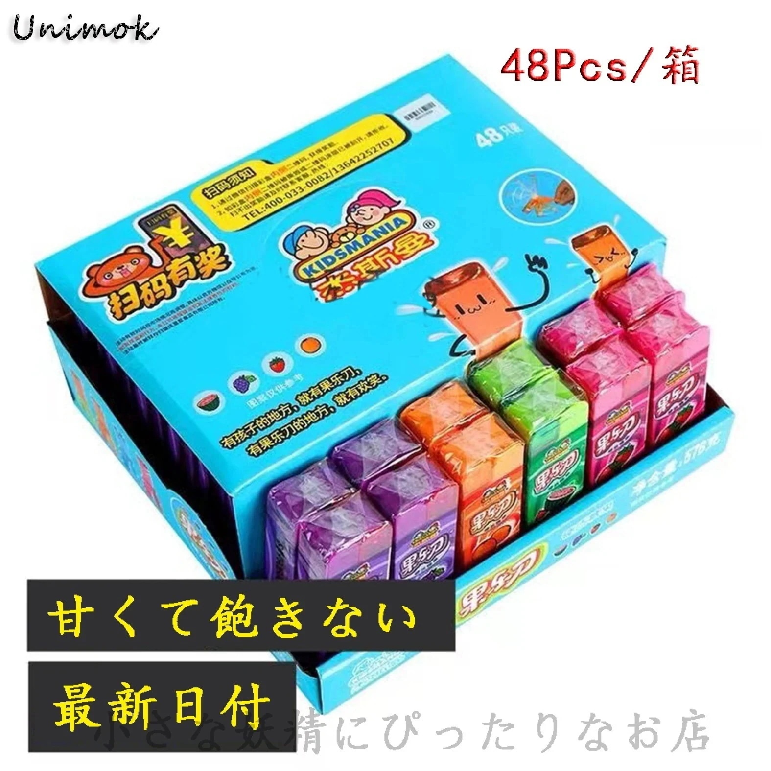 24/48//96Pcs 12g グーレナイフ 飴玉 フルーツ味 ノスタルジックな子供の楽しいおもちゃ飴誕生日プレゼント