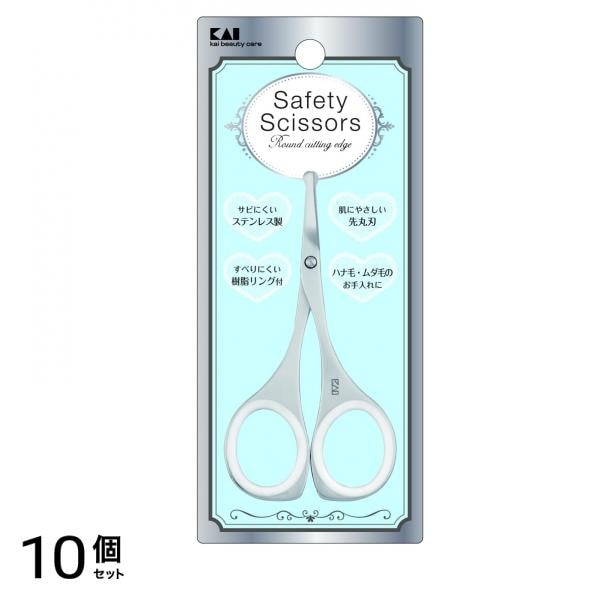 KAI セーフティハサミ 樹脂リング付 KQ3114 1個 10個セット