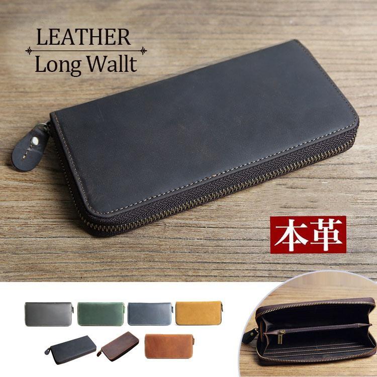 期間限定オファー 短納期 財布 長財布 メンズ レディース 本革 レザー 無地 トリプルファスナー スキミング防止素材 大容量 50代 40代 30代 20代 使いやすい 薄い 数量限定
