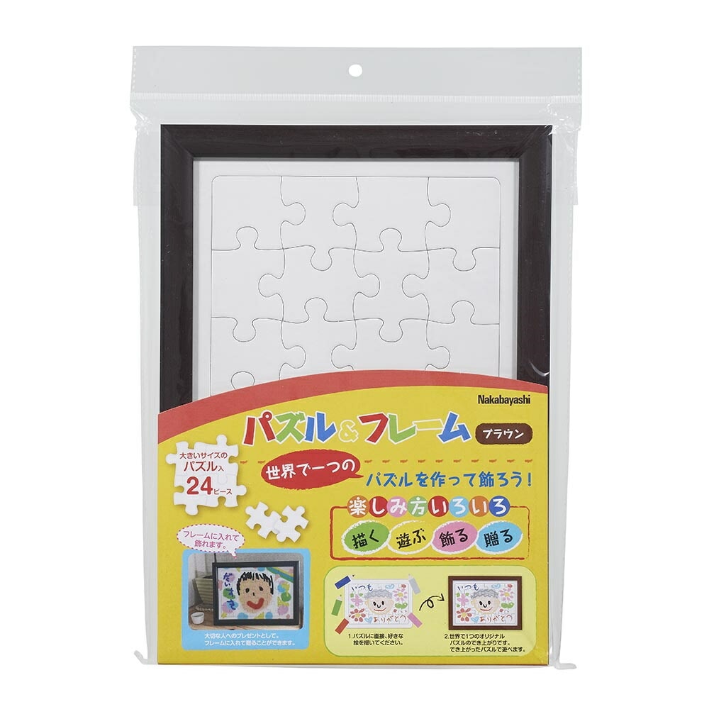 （まとめ買い）パズル&フレーム 24ピース ブラウン F-TP-117-BR [x3]