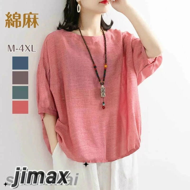 Tシャツ 半袖クルーネックゆったりとしたラージサイズのカジュアルな女性の夏の新しい半袖 レディース トップス おしゃれ カジュアル春夏 大人カジュアル ホワイトデー