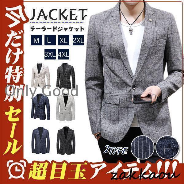 テーラードジャケット ライトアウター 紳士 メンズ チェック柄 スーツ スリム ビジネス カジュアル コート 通勤 ジャケット 高級感 スリム