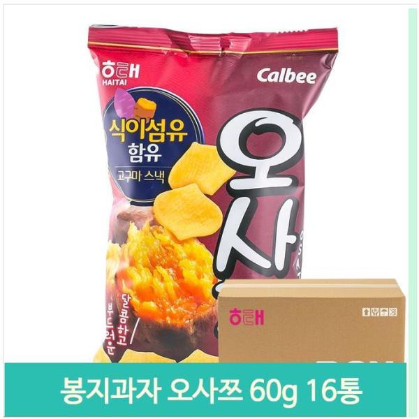 大容量 おやつ 袋入りお菓子 オサツ 60g 16箱 お菓子 デザート