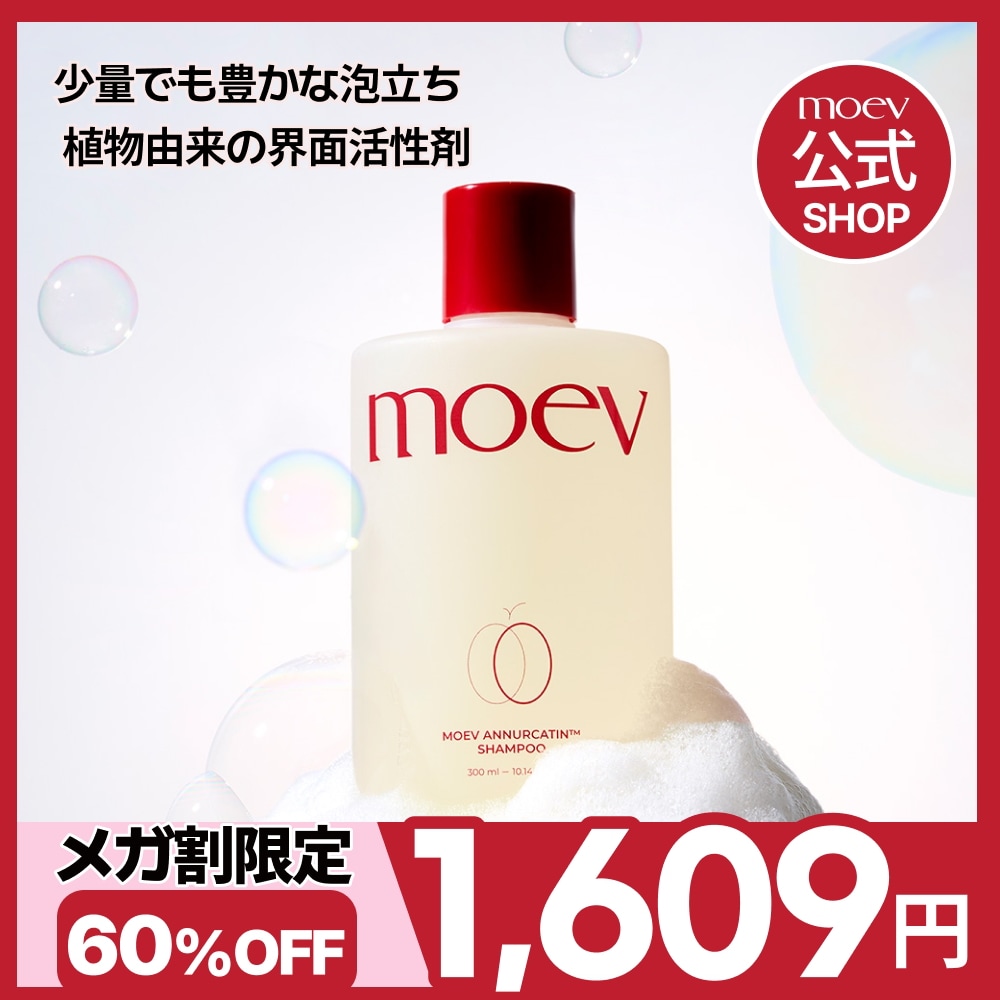 Qoo10] moev 【公式】moev アヌカチンシャンプー : 日用品雑貨