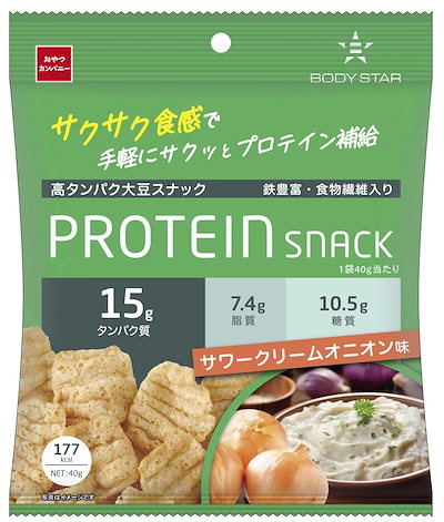 他サイト： BODYSTAR サクサク食感プロテインスナックサワークリームオニオン味 40g×12袋 タンパク質15g 大豆 食物繊維 鉄 亜鉛 アルギニン おやつカンパニーの商品画像