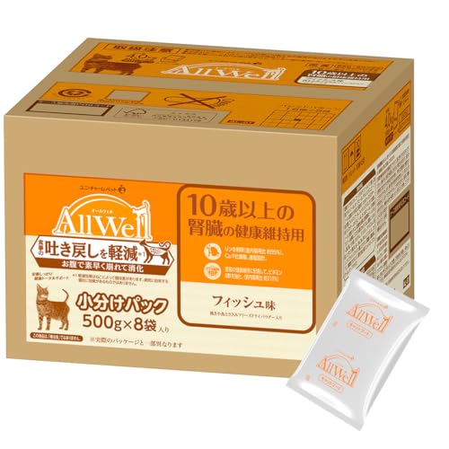 All Well(オールウェル) キャットフード [10歳以上の腎臓の健康維持用] フィッシュ 吐き戻し軽減 4.0kg (500g×8袋) 【